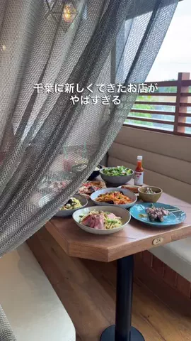 のぞみ|千葉グルメのTikTok投稿