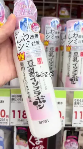 かすみ💄のTikTok投稿