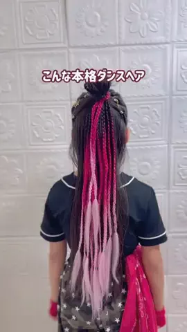kikomama_hairarrangeのTikTok投稿