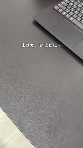 みーこ｜残業ゼロPC時短術のTikTok投稿