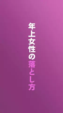 誰も知らない雑学のTikTok投稿