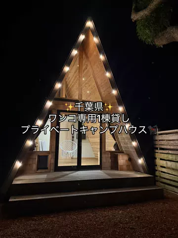 出張や旅行で泊まって良かったホテル紹介🐶KALU🐶のTikTok投稿