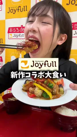食いしん坊女子りっかちゃんのTikTok投稿