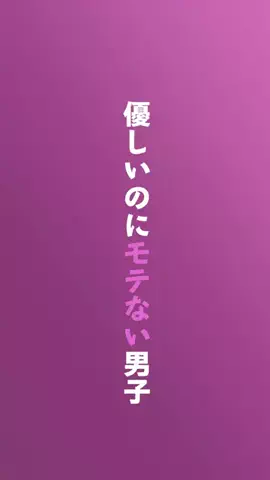 誰も知らない雑学のTikTok投稿