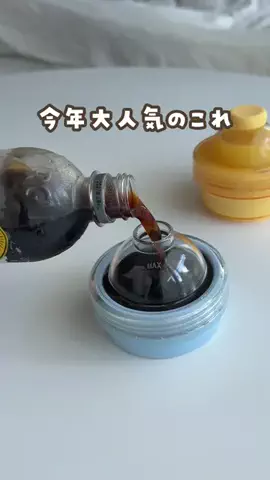 あゆ | ママが知りたい暮らしのアイデア🕊のTikTok投稿