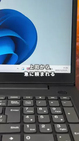 みーこ｜残業ゼロPC時短術のTikTok投稿