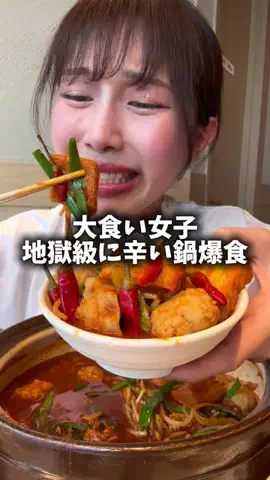 食いしん坊女子りっかちゃんのTikTok投稿