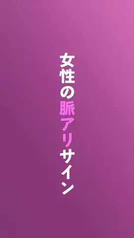 誰も知らない雑学のTikTok投稿