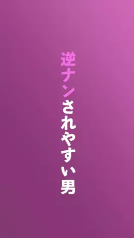 誰も知らない雑学のTikTok投稿