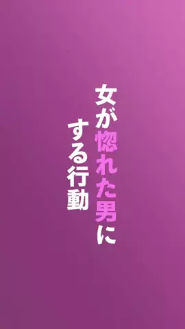 誰も知らない雑学のTikTok投稿