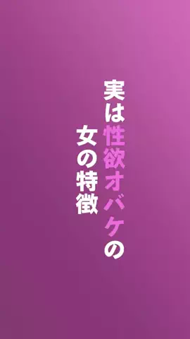 誰も知らない雑学のTikTok投稿