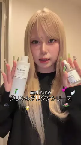 まつりのTikTok投稿