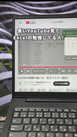 みーこ｜残業ゼロPC時短術のTikTok投稿