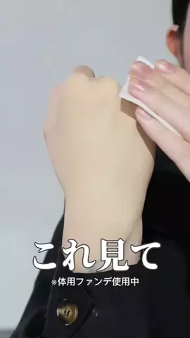 メンズメイクHARAのTikTok投稿