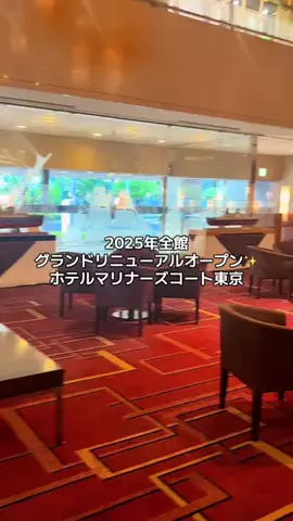 出張や旅行で泊まって良かったホテル紹介🐶KALU🐶のTikTok投稿