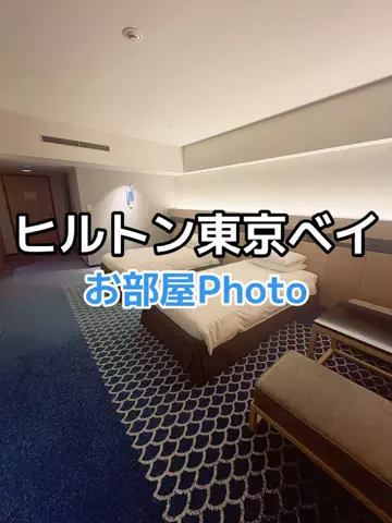 出張や旅行で泊まって良かったホテル紹介🐶KALU🐶のTikTok投稿