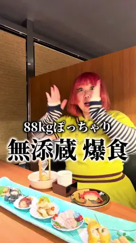 ぽっちゃり乙女ハンナ🍚🌹のTikTok投稿