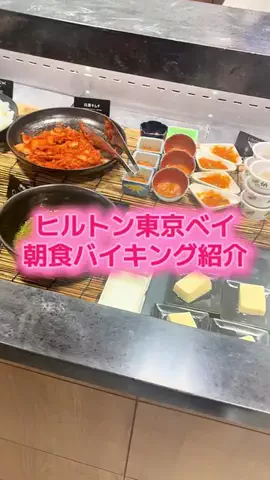 出張や旅行で泊まって良かったホテル紹介🐶KALU🐶のTikTok投稿