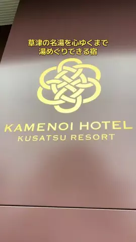おとけしきのTikTok投稿