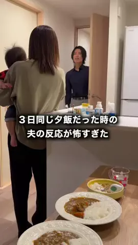 まちょパパ　年子兄妹と格闘中のTikTok投稿