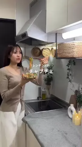 あや｜心も整うご自愛ごはんのTikTok投稿