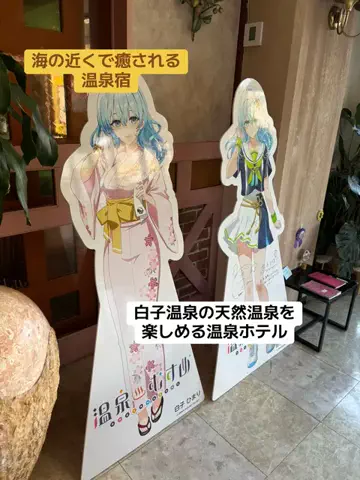 おとけしきのTikTok投稿