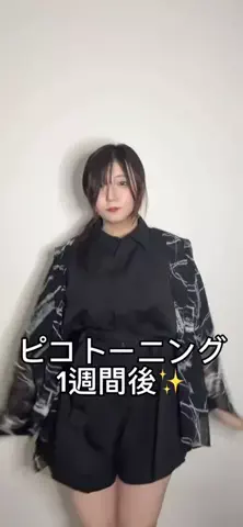 なすび🌱のTikTok投稿