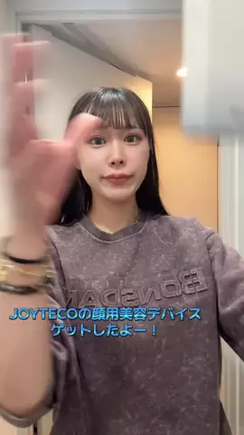 飯塚朱音(しゅおん)のTikTok投稿