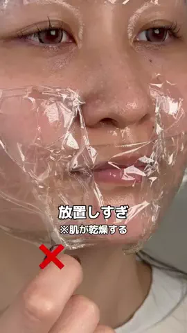 散財ちゃんのTikTok投稿
