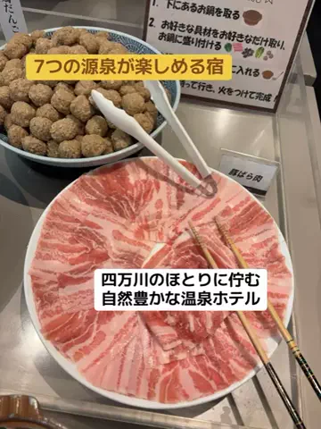 おとけしきのTikTok投稿
