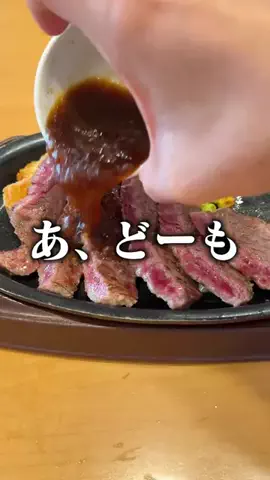 のすけぼっち飯のTikTok投稿