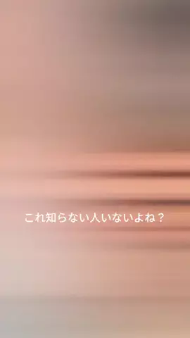 散財ちゃんのTikTok投稿