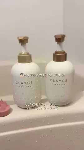momoのTikTok投稿