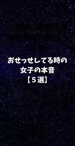 恋愛ステーションのTikTok PR投稿：#恋愛 #モテる人の特徴 #カップル #香水 #pr