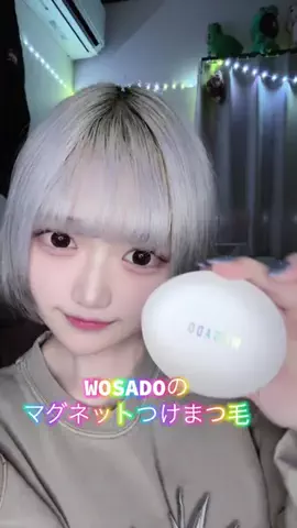 M〇kA(もか)のTikTok投稿
