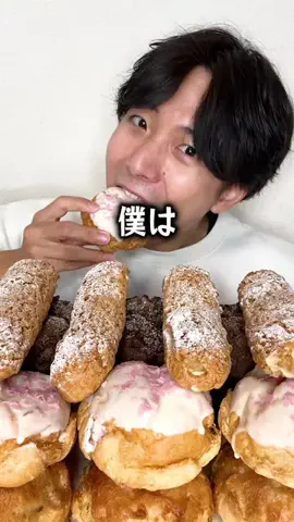 のすけぼっち飯のTikTok投稿