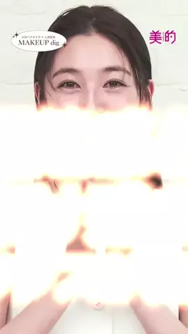 美的のTikTok投稿