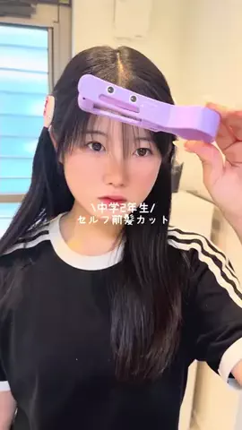 せらのへや🩷【公認】切り抜きのTikTok投稿