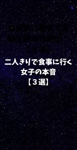 恋愛ステーションのTikTok PR投稿：#恋愛 #モテる人の特徴 #カップル #香水 #pr