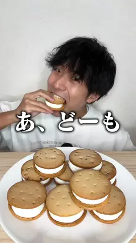 のすけぼっち飯のTikTok投稿