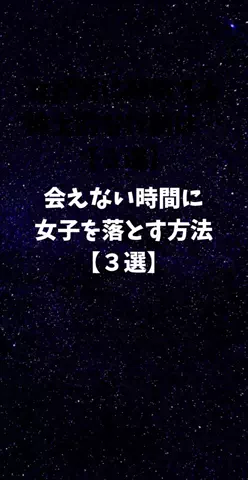 恋愛ステーションのTikTok PR投稿：#恋愛 #モテる人の特徴 #カップル #香水 #pr