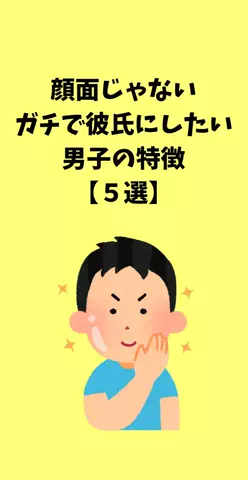 恋愛ステーションのTikTok PR投稿：#恋愛 #モテる人の特徴 #カップル #香水 #pr