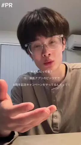松のTikTok投稿