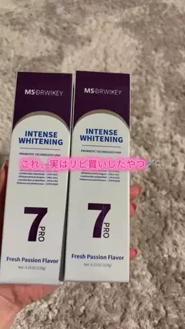 華、今日も買う。🎀のTikTok投稿