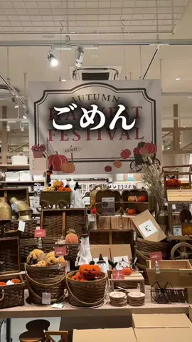 まこ | プチプラってバレない暮らしのTikTok投稿