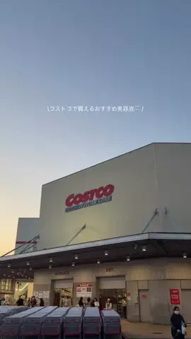 松のTikTok投稿