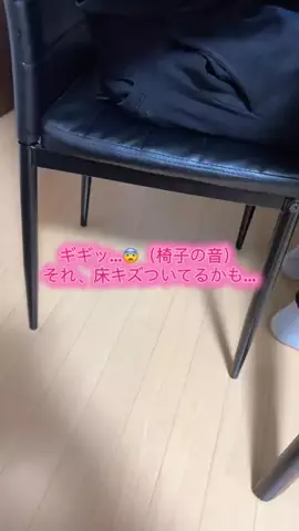 華、今日も買う。🎀のTikTok投稿