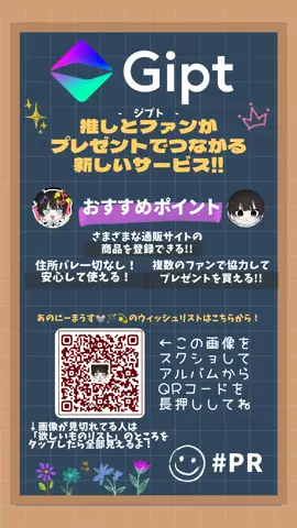 あのにーまうす🐭🪄💫のTikTok投稿