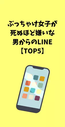 恋愛ステーションのTikTok PR投稿：#恋愛 #モテる人の特徴 #カップル #香水 #pr