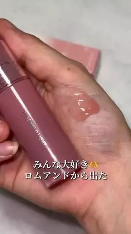 チビちゃんのTikTok投稿